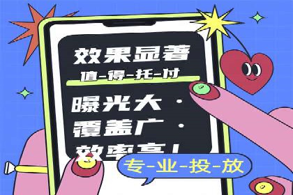 百度SEM推广案例：揭秘行业领军企业的成功之路